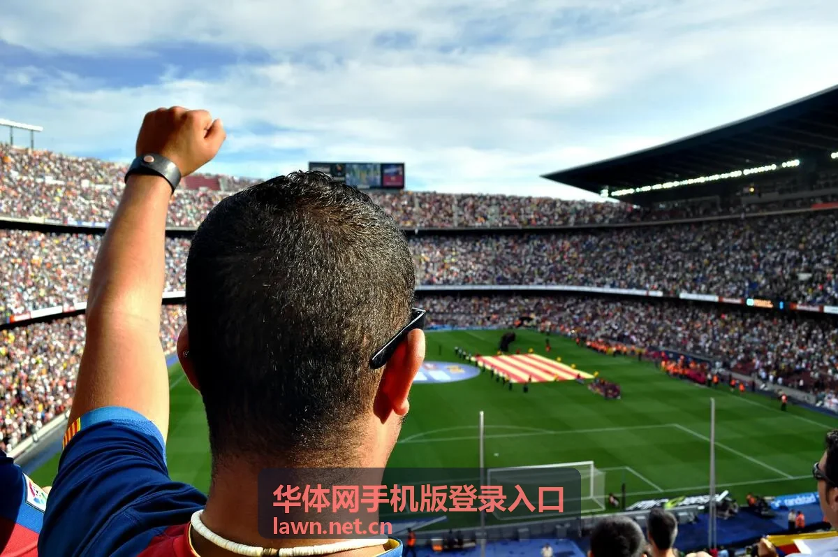 华体网手机版登录入口快捷访问方式